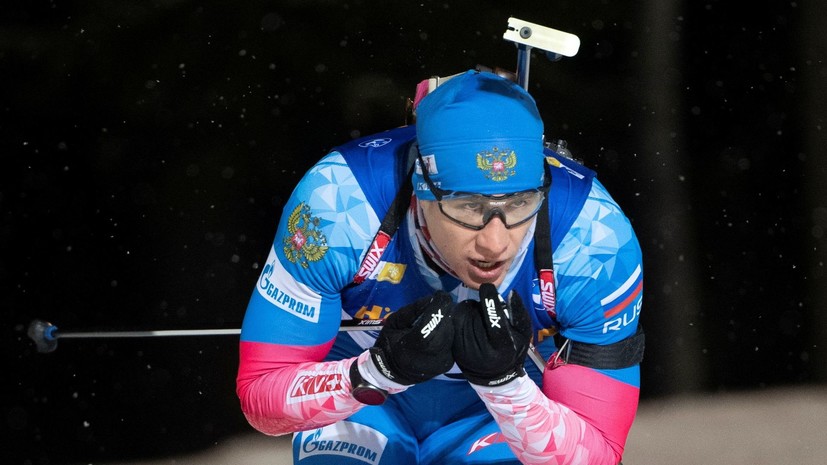 Васильев: Латыпов здорово обыграл немца на финише эстафеты