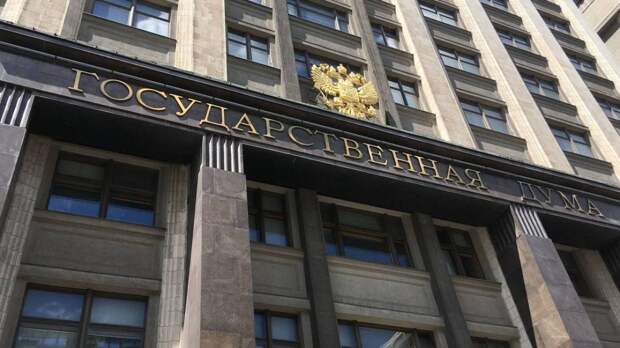 Госдума рассмотрит законопроект по введению кредитных каникул для россиян