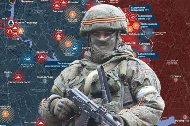 Новости СВО: Армия России освободила более 453 квадратных километров в феврале 2026 года