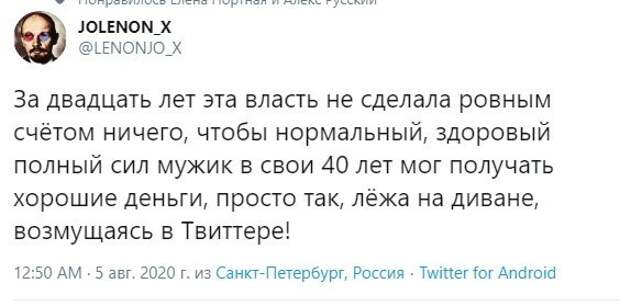 Политические картинки