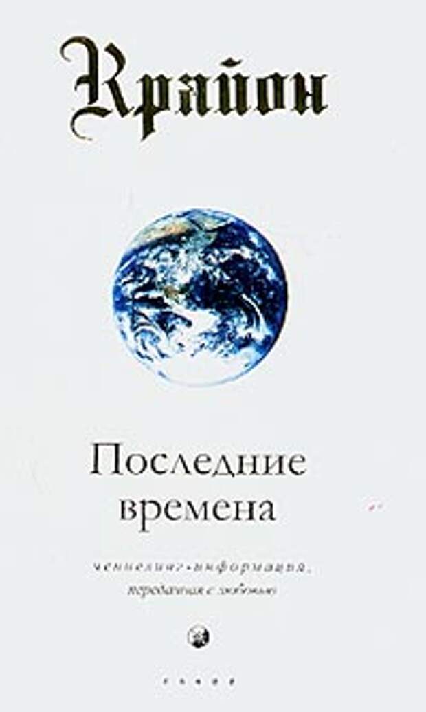 Ли кэрролл книги