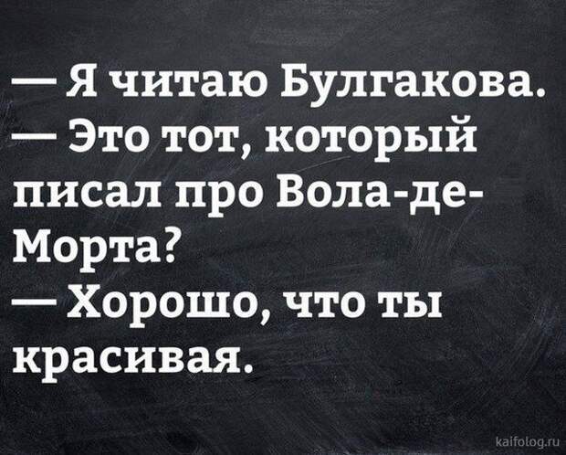 Прикольные шутки и высказывания (35 картинок) Прикольные шутки и высказывания (35 картинок)