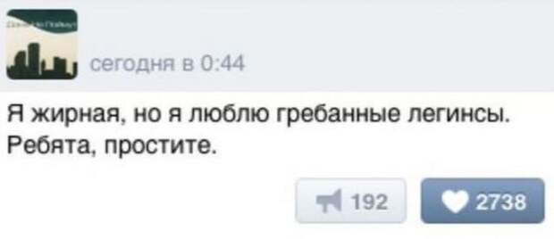 Весёлые комментарии из соцсетей