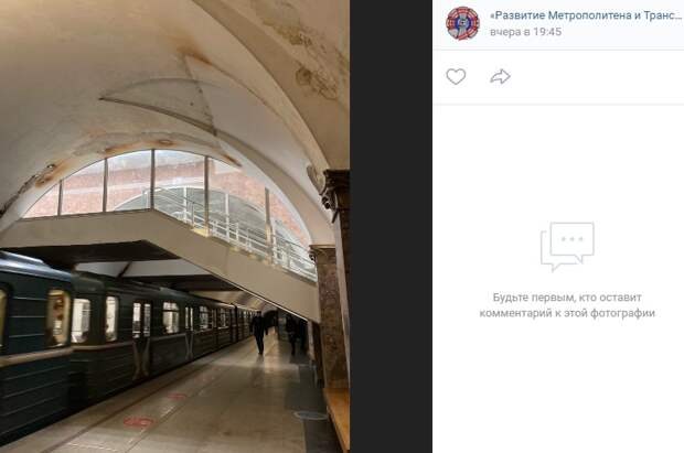 Фото дня: пересадка «Динамо» — «Петровский парк» почти готова