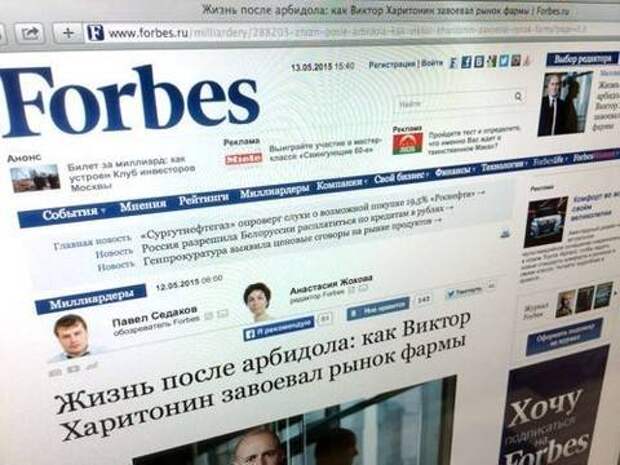Проблема дня грядущего: онкология в России