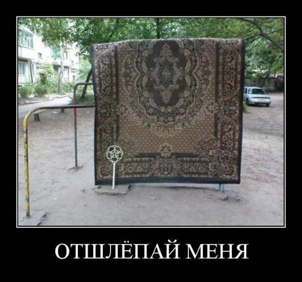 Демотиваторы " 101 %" 30/03/12