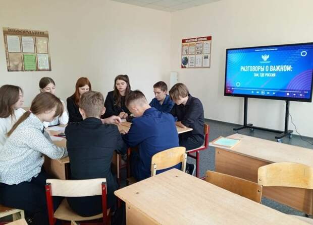 Для школьников Андреапольского округа Тверской области провели просветительские мероприятия
