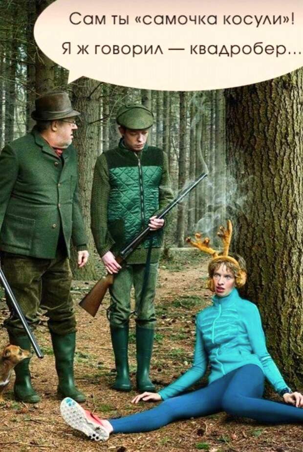 Ну ошибся немножко... Что такого