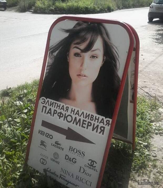 Рекламные девушки или девушки в рекламе