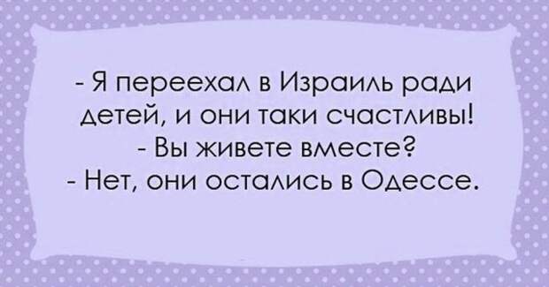 Эти перлы можно услышать только в Одессе! 21 повод улыбнуться. Эти перлы можно услышать только в Одессе! 21 повод улыбнуться.