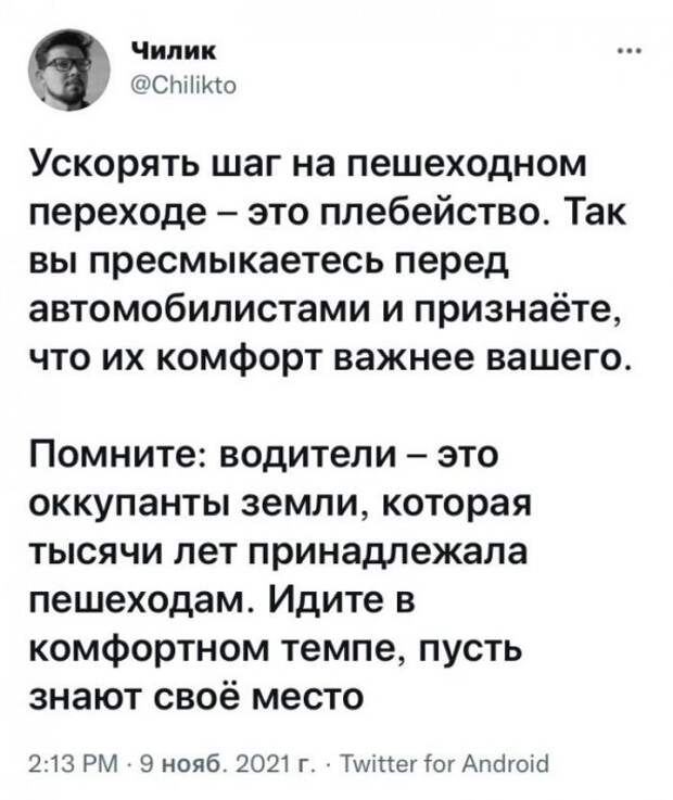 Смешные комментарии из социальных сетей