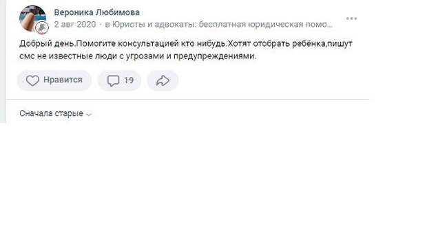 А помните было такое С-с-страшшшное? Когда при разводе или расставании муж жене угрожал забрать детей. Но времена меняются, сознание людей и взгляды на многие вещи тоже.-4-3