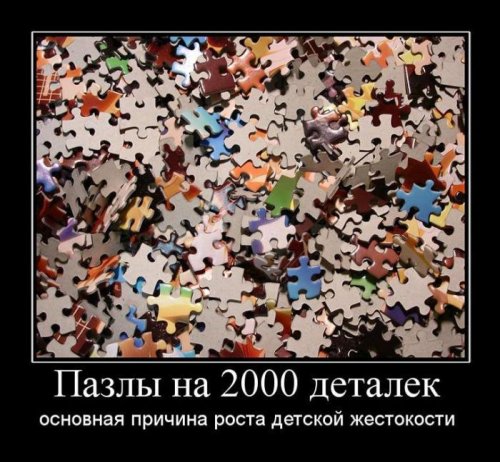 Новая коллекция демотиваторов (31 шт)