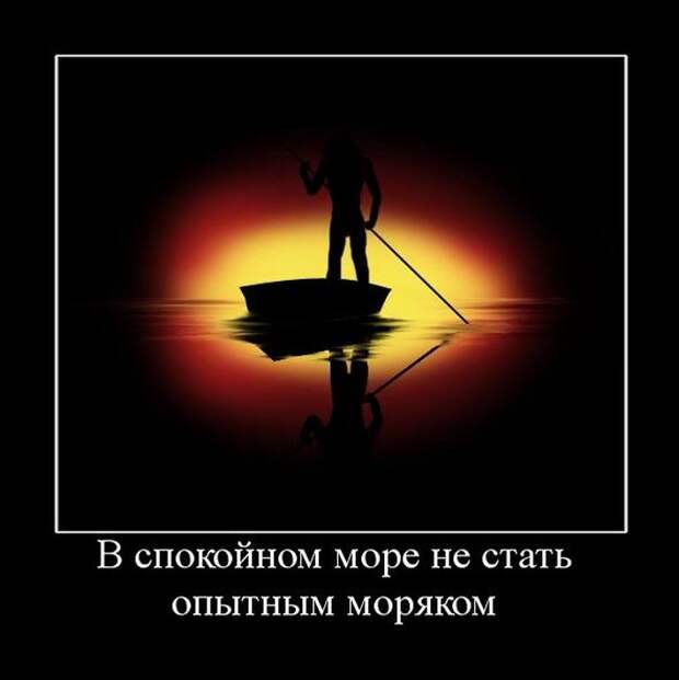 Демотиваторы (30 фото)