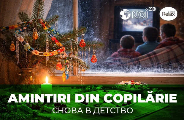 «Снова в детство»: Вареники с вишней, еловая ветка и радость простых вещей