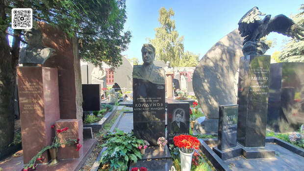Могила А.И. Колдунова на Новодевичьем кладбище