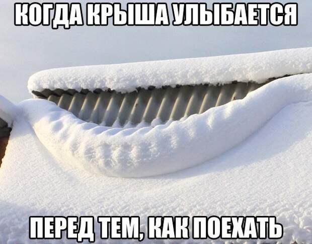 Позитивный пост+38
