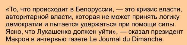 Авторский текстовый коллаж.