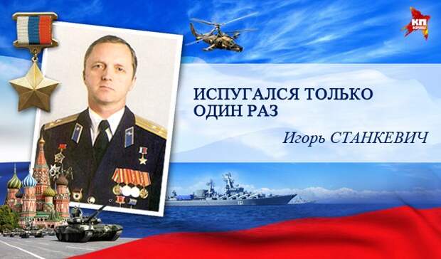 Наиль ВАЛИУЛИН
