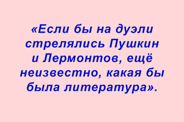 Перлы, перлы, перлы, перлы (подборка 10)