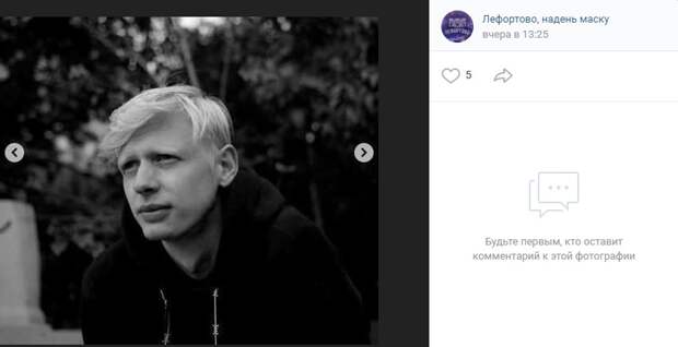 Под колесами автомобиля на Красноказарменной погиб молодой инженер