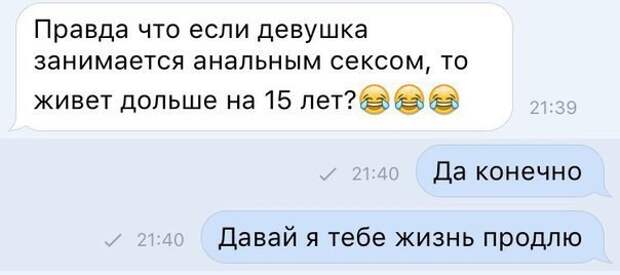 Очень смешные смс и картинки