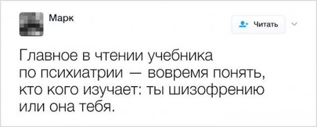 Юмор в медицине (18 фото)