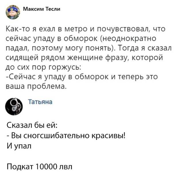 Подборка картинок (21 фото)