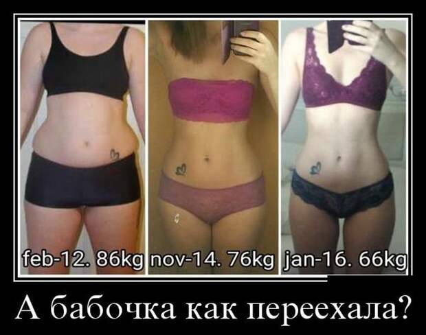 Демотиваторы (30 фото)