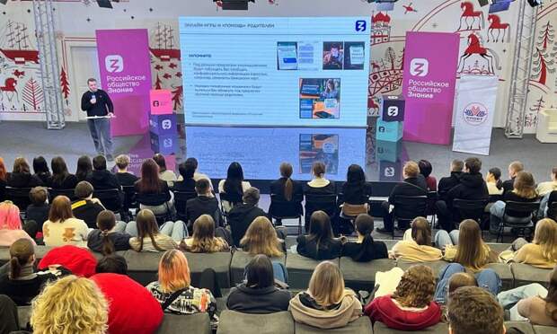 Учащимся Поморья рассказали о ловушках IT-мошенников