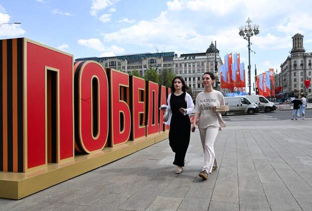 В Москве перекроют движение 9 мая