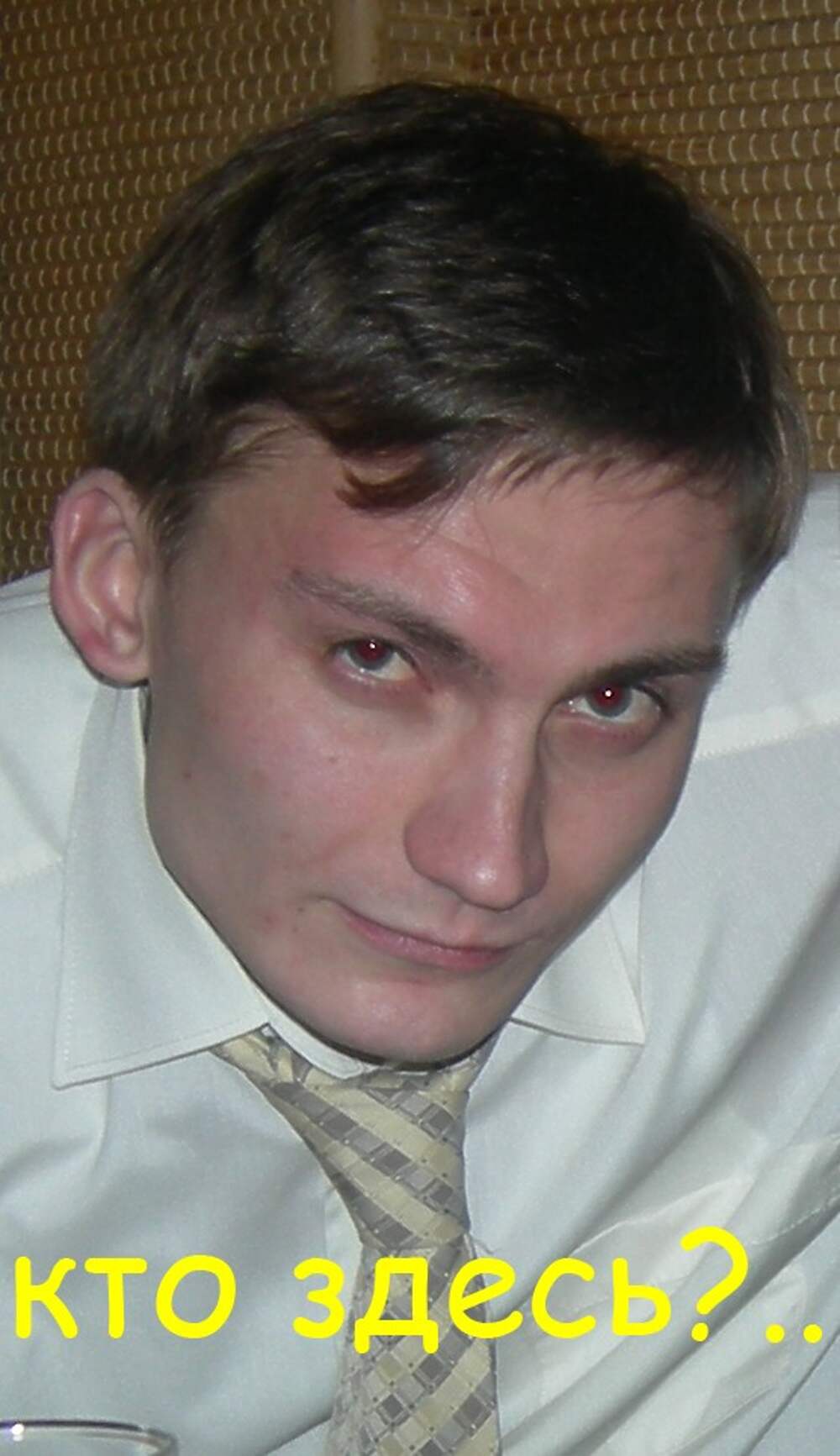 Глазов Дмитрий