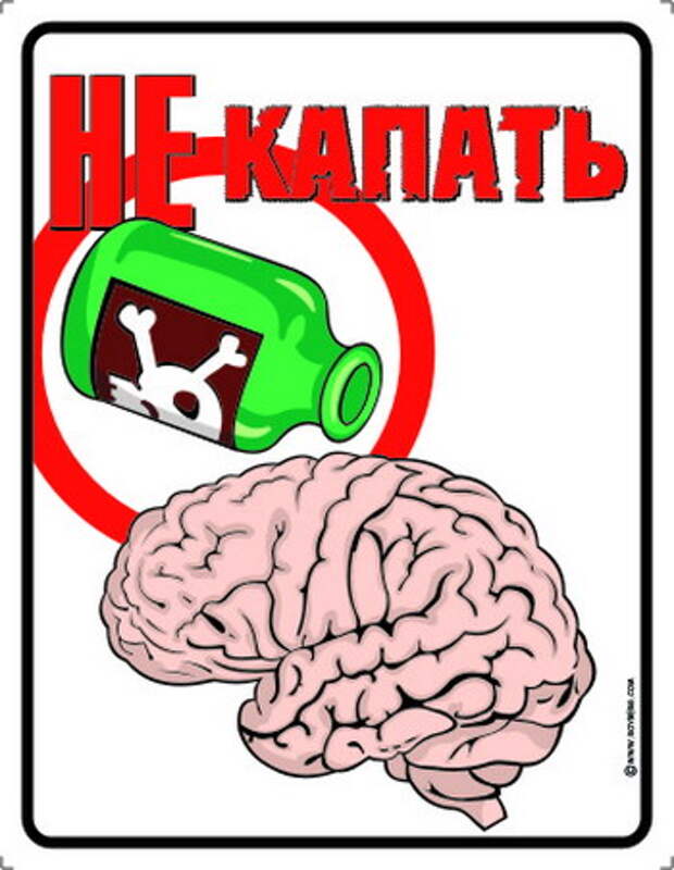 У него не капала. У него не капала. Товар руками не трогать табличка. Стикеры приколы. У него не капала.