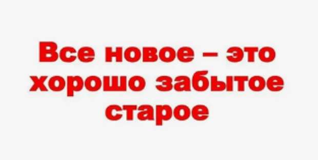 Педагоги решили пороть