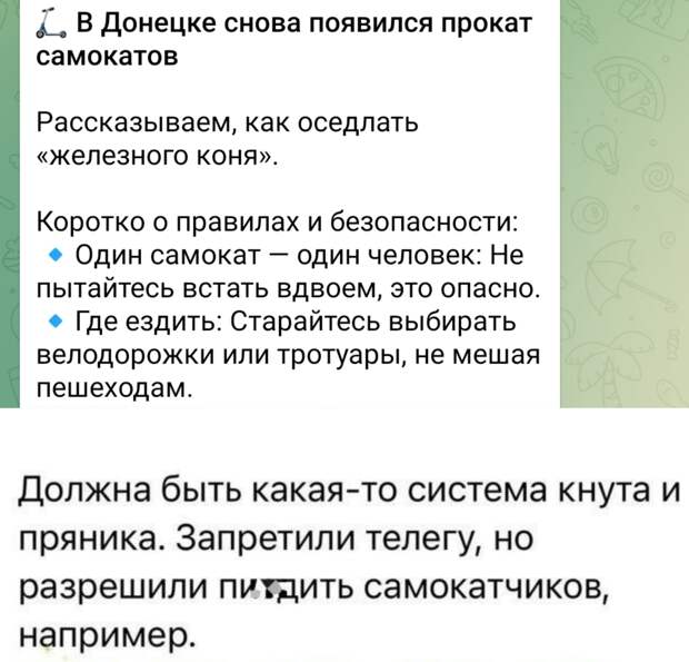 Донецкая группа новостей, Донецк ДНР