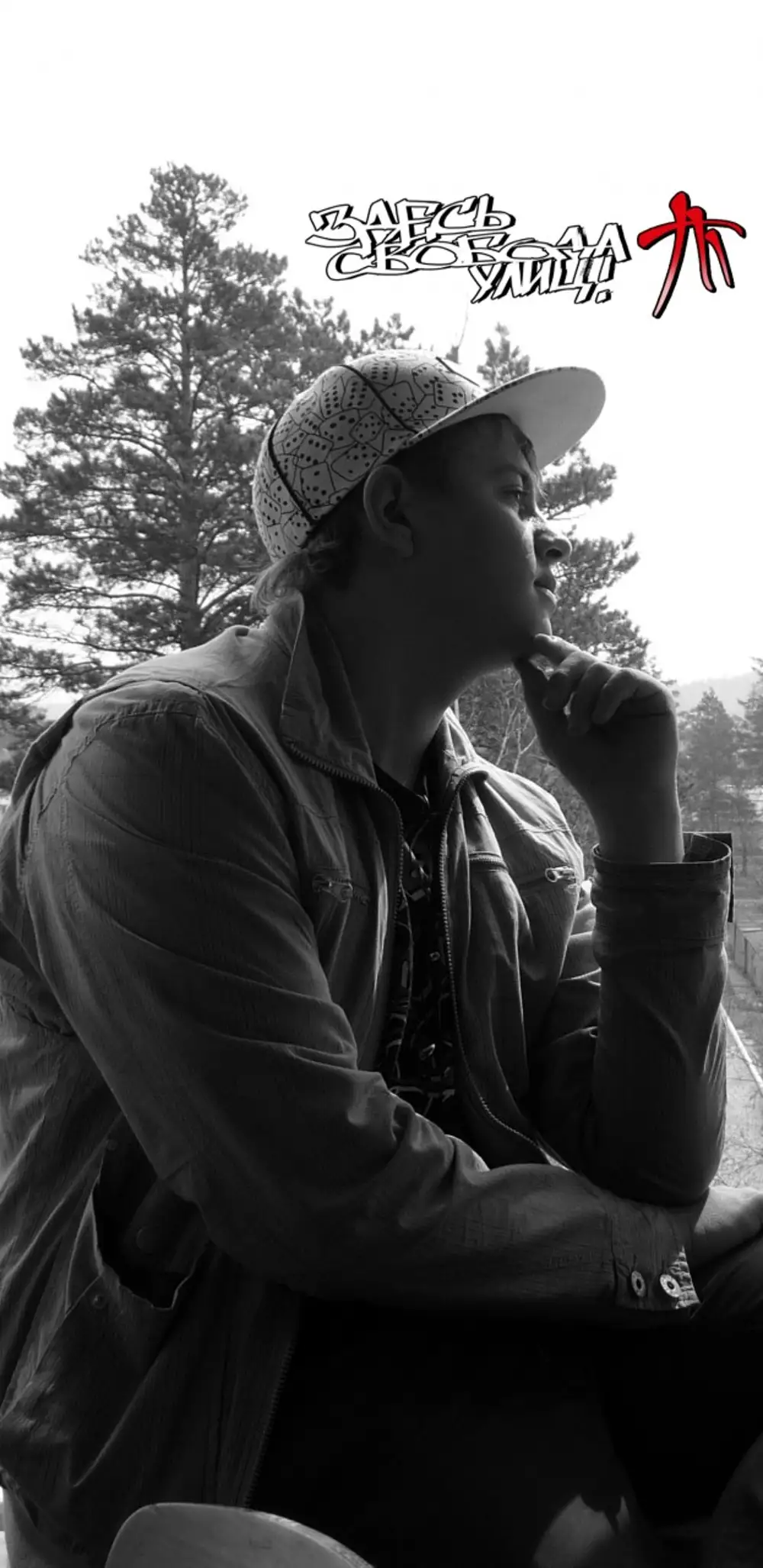 Профиль - Александр Лесков - 813360827 - Медиаплатформа МирТесен