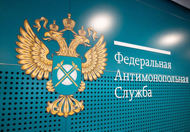 ФАС выявила картель на рынке сжиженного газа для автомобилей в столице ХМАО: среди нарушителей — структура администрации Ханты-Мансийска