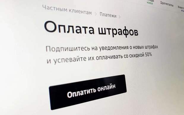 Штрафы для инвалидов за неоплату платной парковки предложили отменить