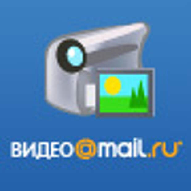 Мой мир видео mail