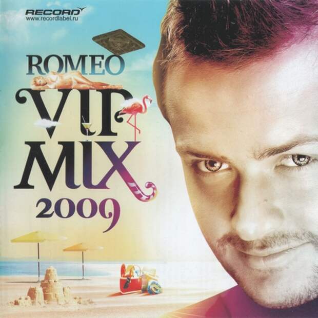 Dj romeo vip mix 2008 радио record. Дж Ромео вип микс 1. Romeo VIP Mix. DJ Romeo VIP Mix. DJ Romeo альбомы.