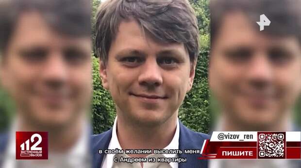 Сбежавший из России миллионер через фиктивную сделку лишил маленького сына жилья