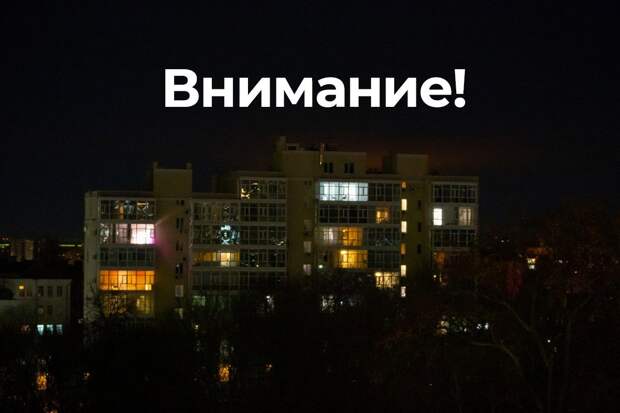 В Тульской области ночью объявлена угроза атаки дронов ВСУ
