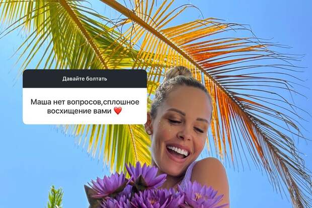 Актриса Мария Горбань показала фигуру в купальнике
