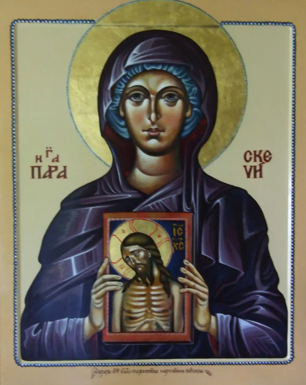Образ св. Параскева Матиешина икона. Образ св. мученицы Параскевы пятницы. Святая мученица Параскева.