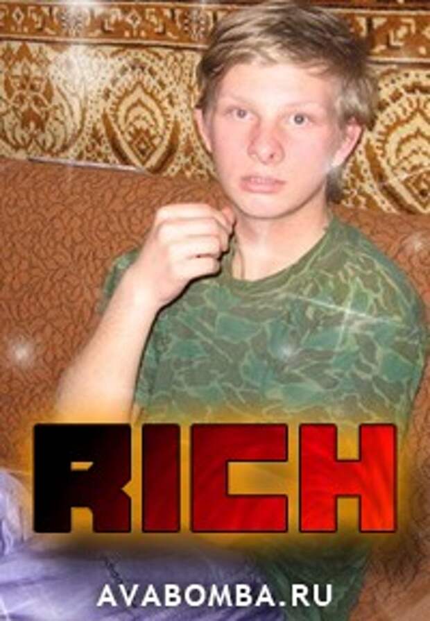Вап 5