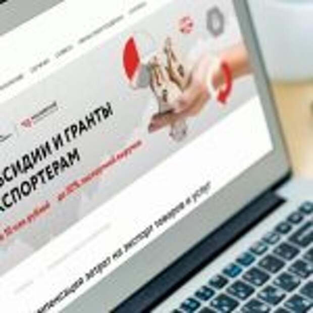 Стартовал прием заявок на предоставление грантов предпринимателям. Фото: mos.ru