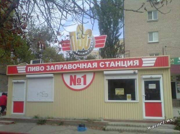 Надписи,объявления