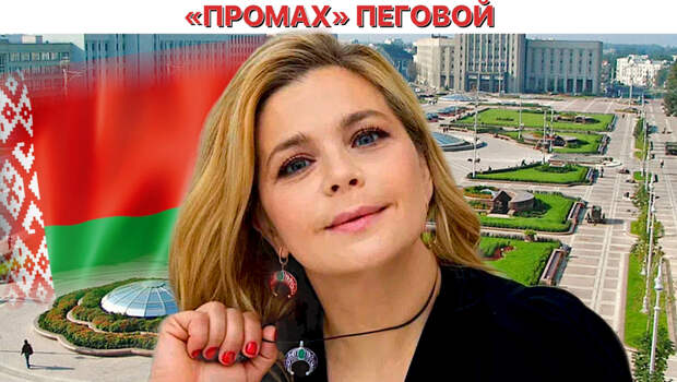 Коллаж автора