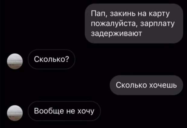 Но все равно же закинет?