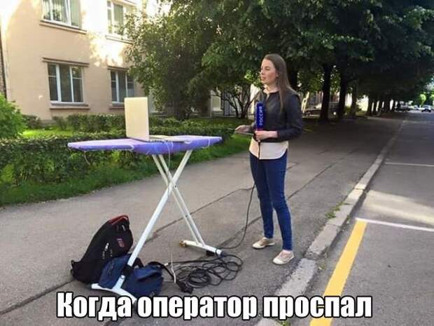 Приколюхи в стиле - "Когда..."
